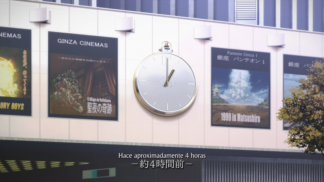 Sword Art Online II (trajano)